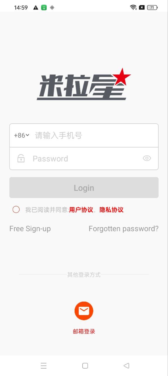 米拉星Android版