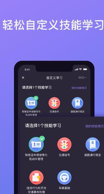 象司機駕考2025