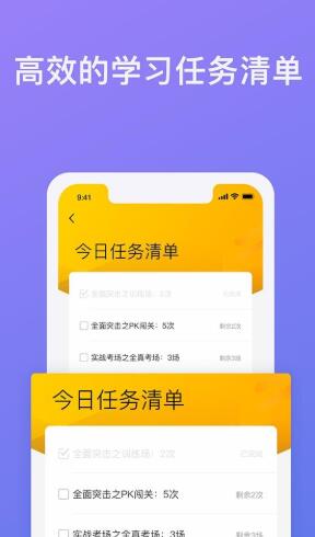 象司機駕考2025