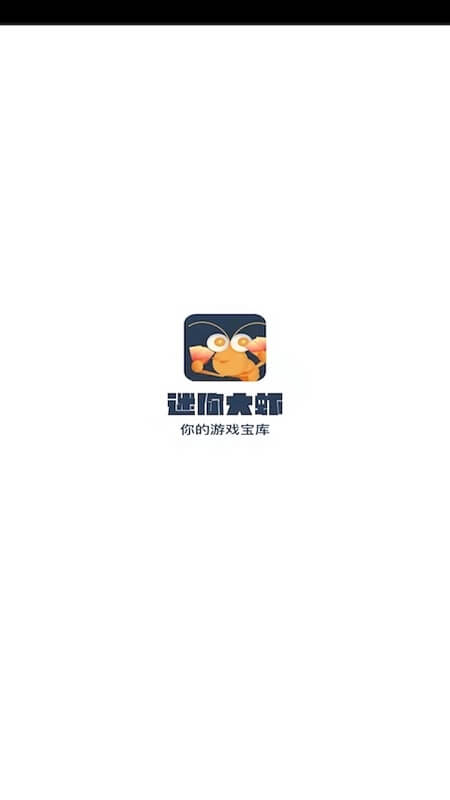 迷你大蝦手機(jī)版