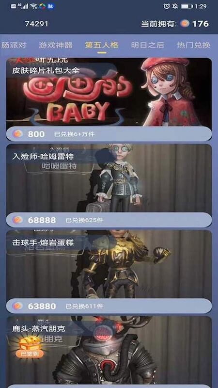 迷你大蝦手機(jī)版