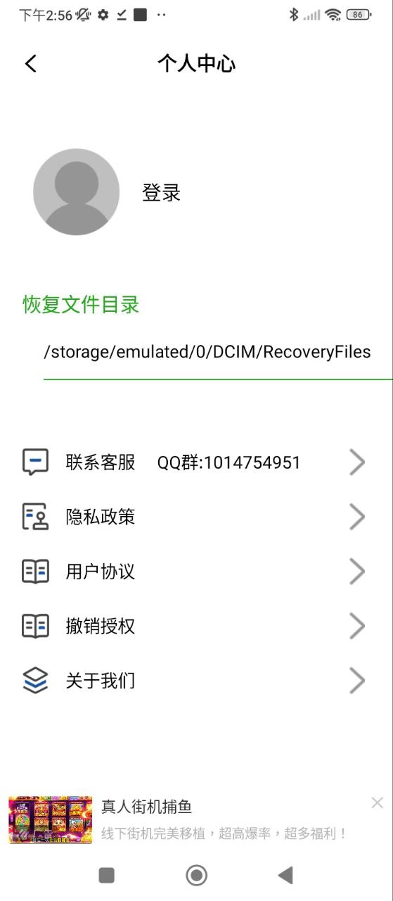 照片修復軟件叫什么