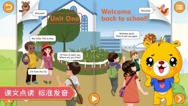 人教pep小學英語怎么用