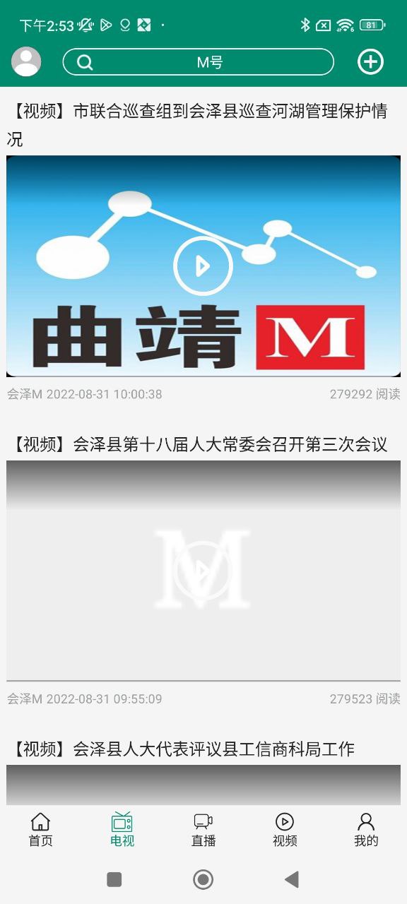 會澤美食有哪些
