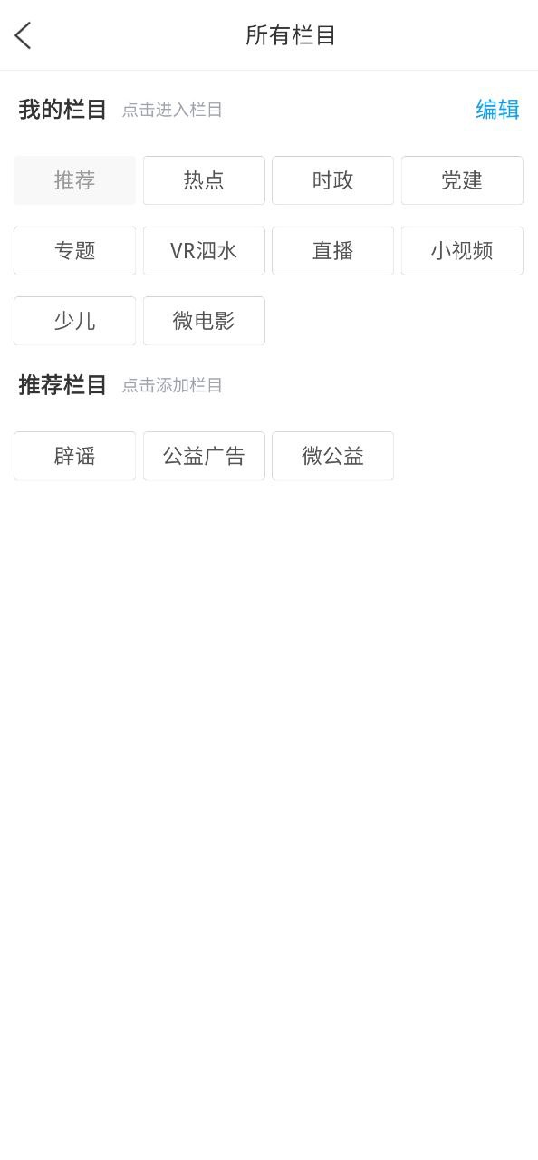 愛泗水蘋果手機怎么下