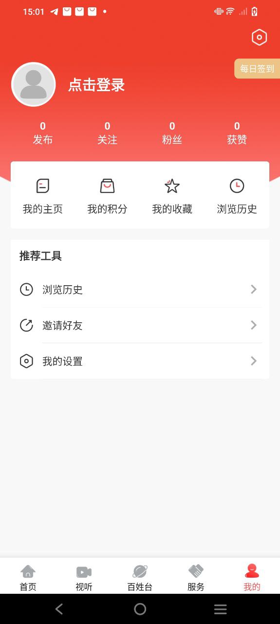 新民融媒體中心主任是誰