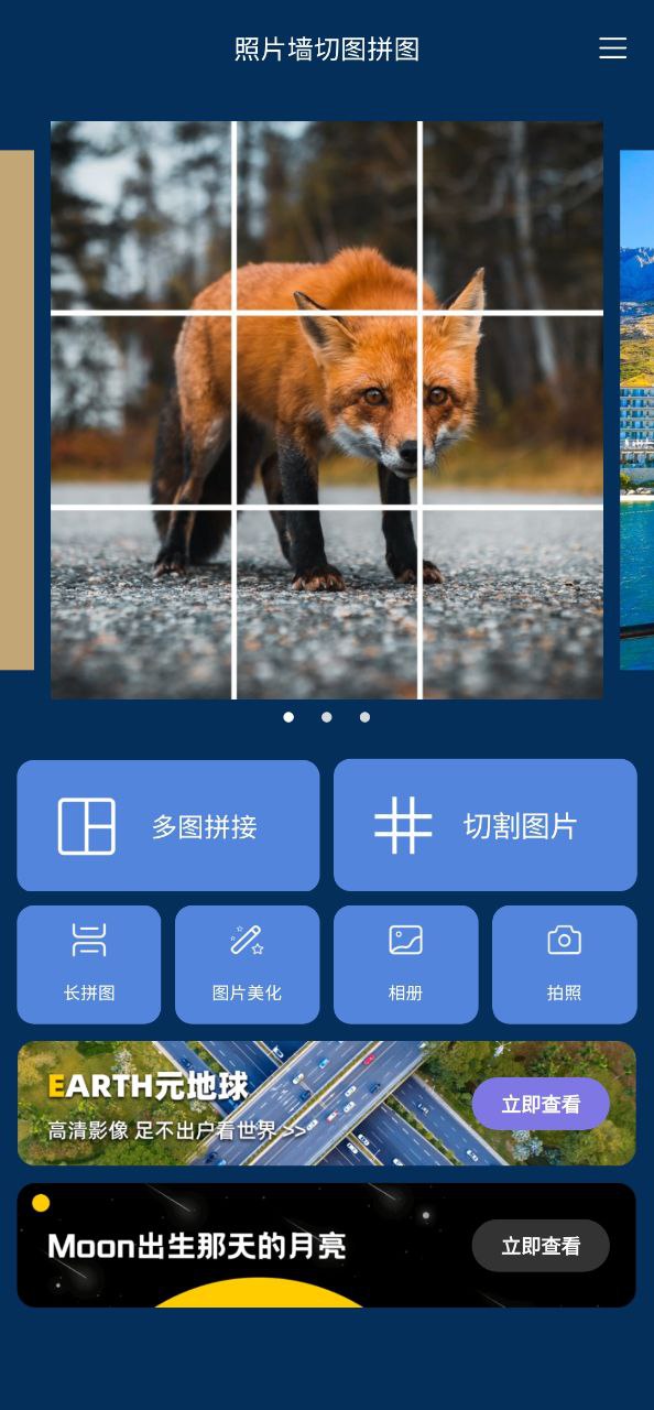 照片墻怎么擺好看 效果圖