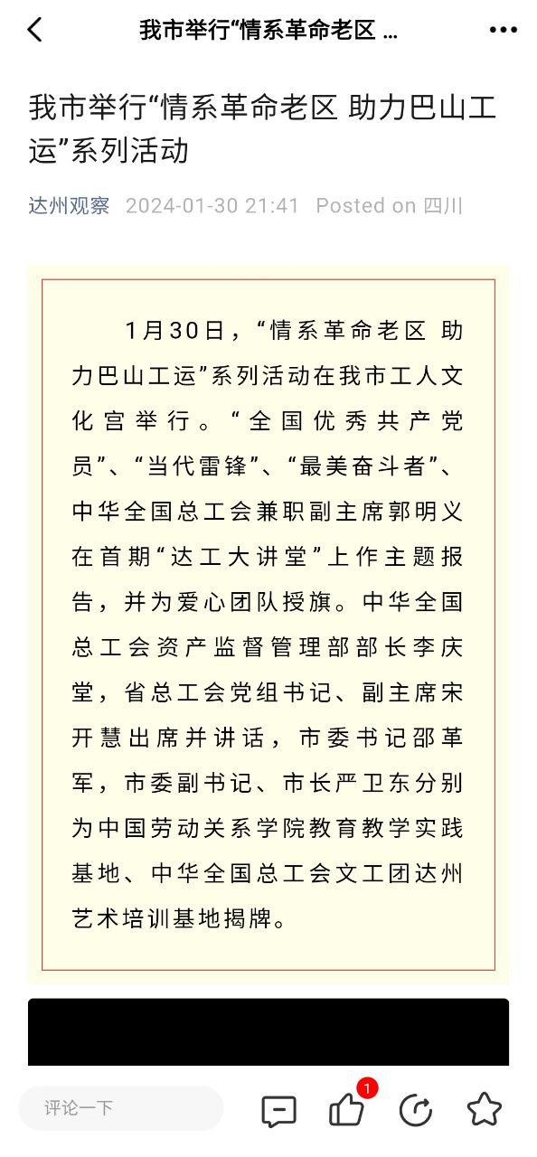老年人還適合學工筆畫嗎