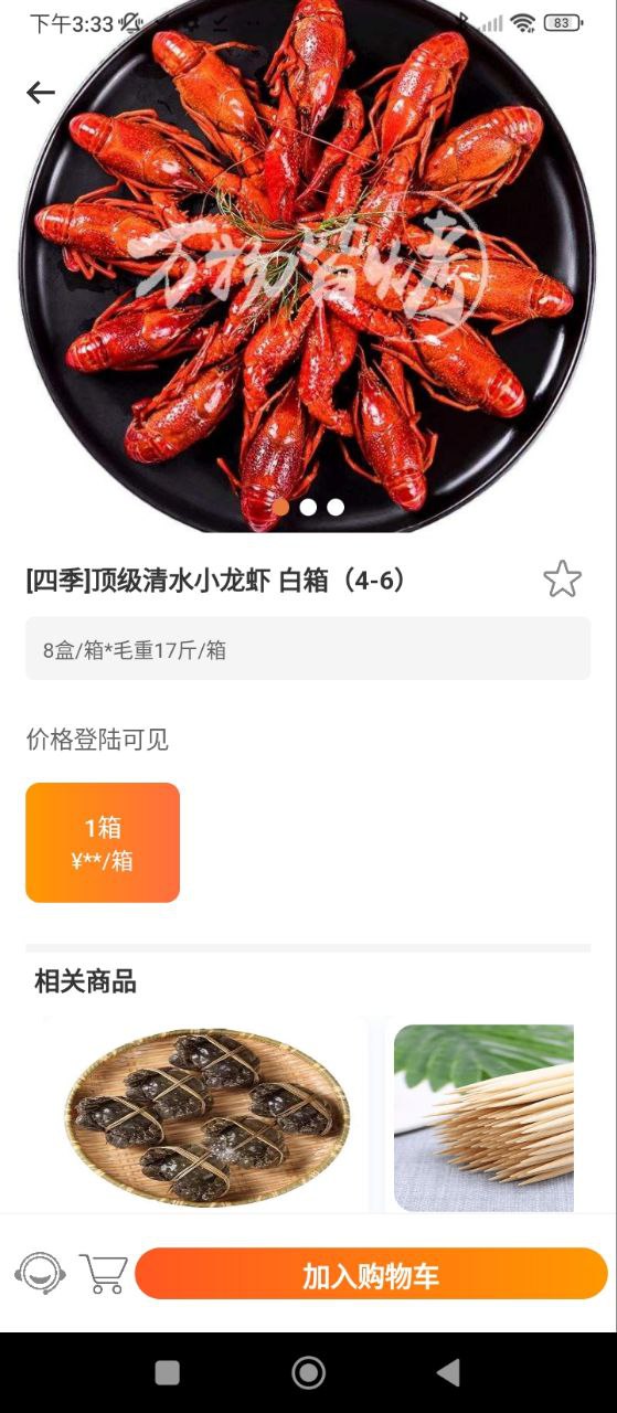 萬物皆烤審核好過嗎