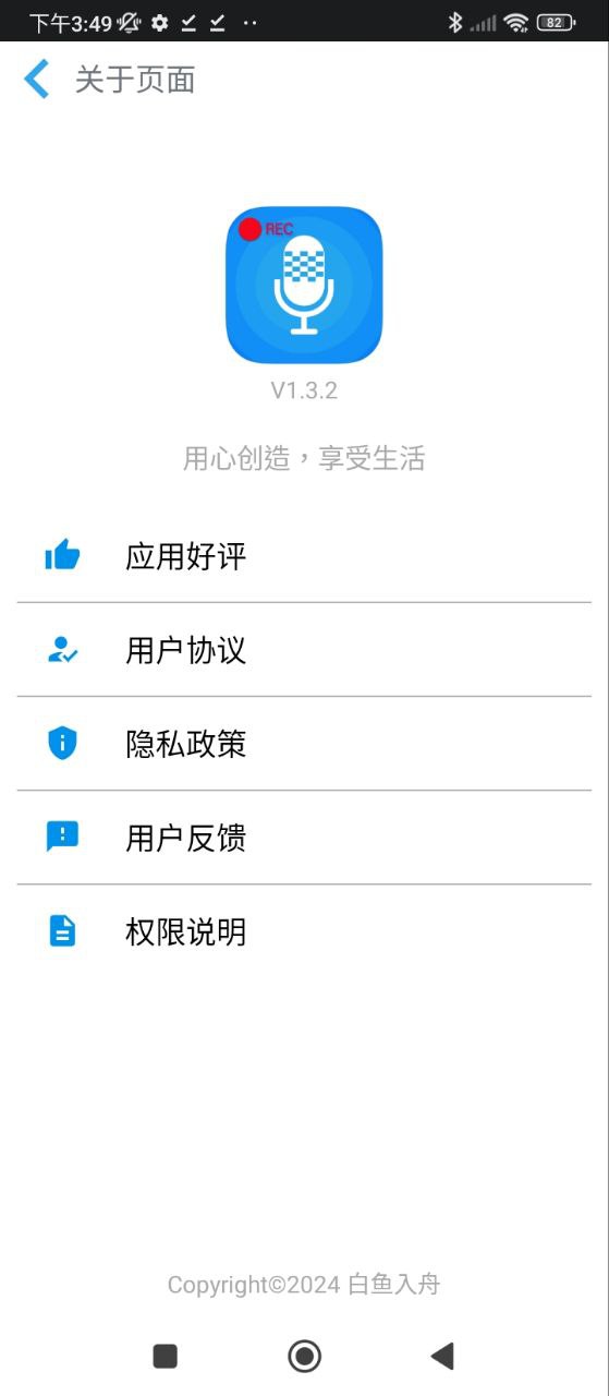 錄音音頻剪輯軟件哪個好