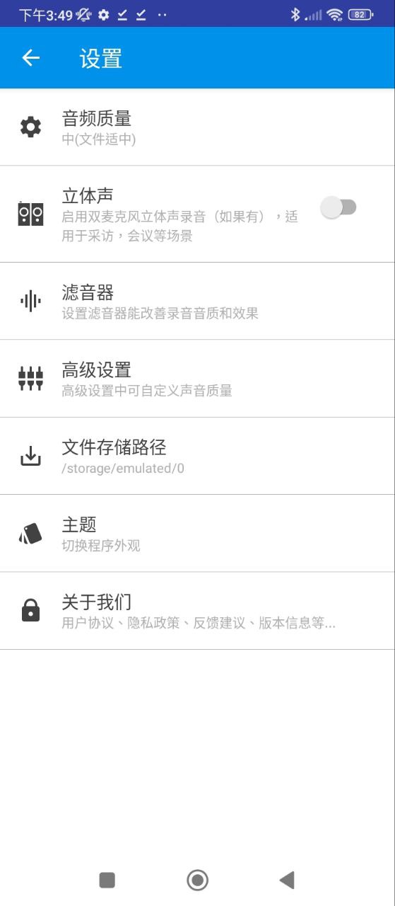 錄音音頻剪輯軟件哪個好
