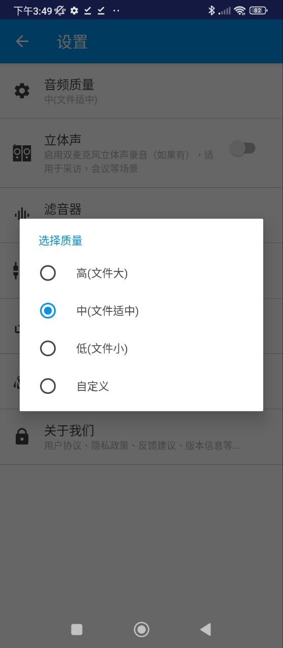 錄音音頻剪輯軟件哪個好