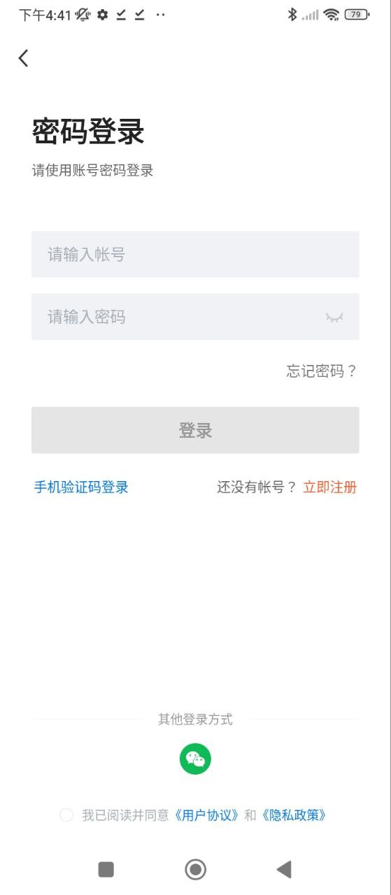 通才人才網可靠嗎