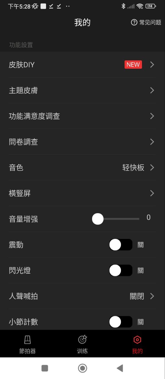 音樂節(jié)拍器價(jià)格多少錢一個(gè)