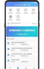 考試庫怎么注冊不了了