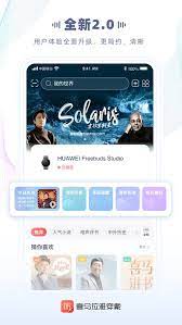 喜馬拉雅穿戴怎么推送手表