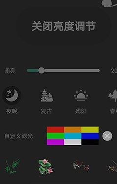 手機屏幕亮度調節不了怎么回事
