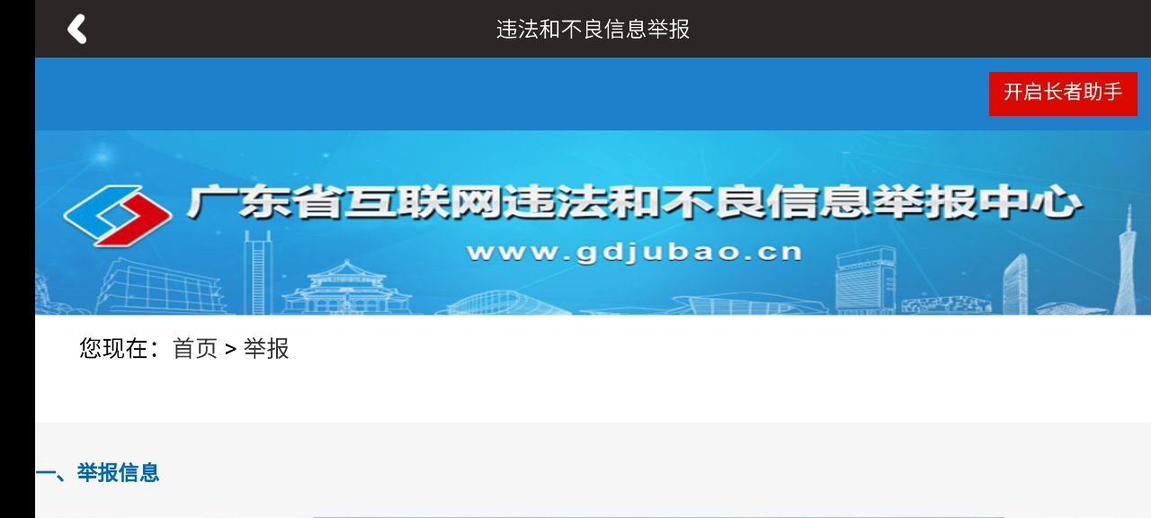 兔小貝ABC只有20節課嗎