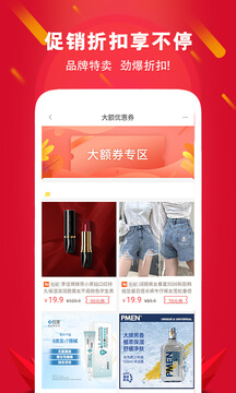 搜索券金幣怎么用