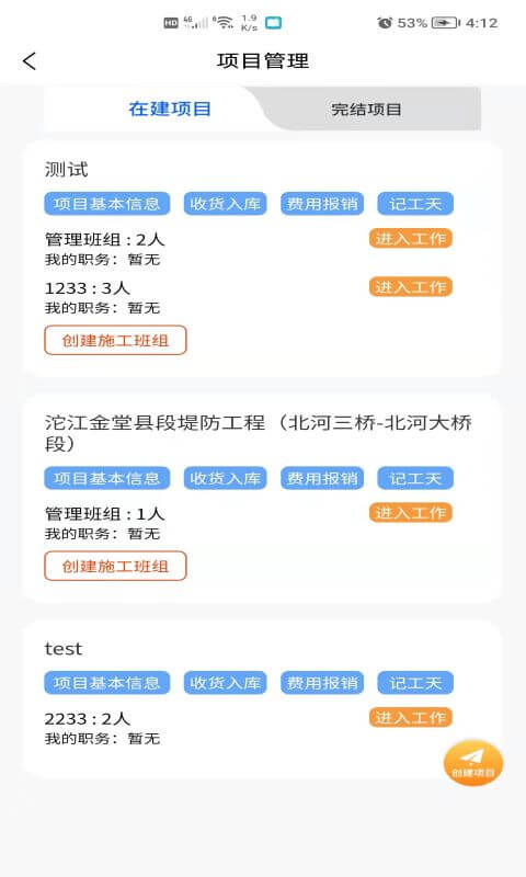 建筑易燃材料有哪些