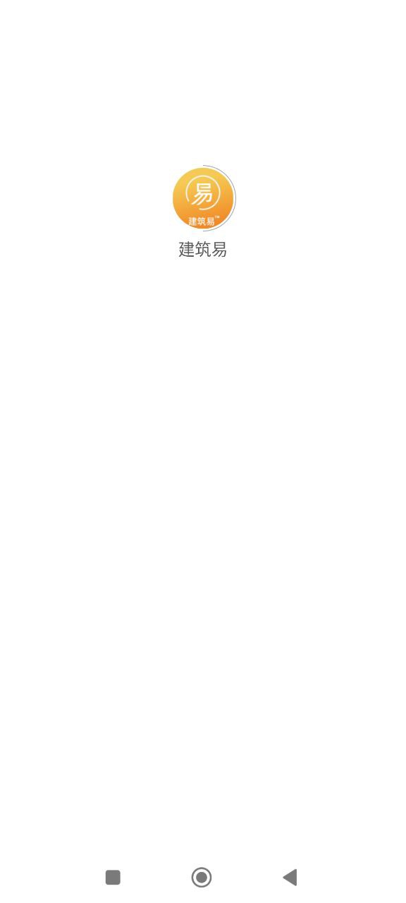 建筑易燃材料有哪些