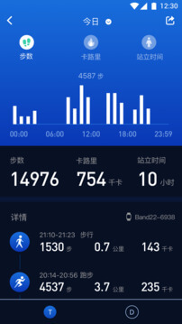 健康助手咨詢怎么用