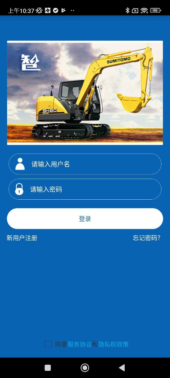 智能威客戶版邀請碼怎么用