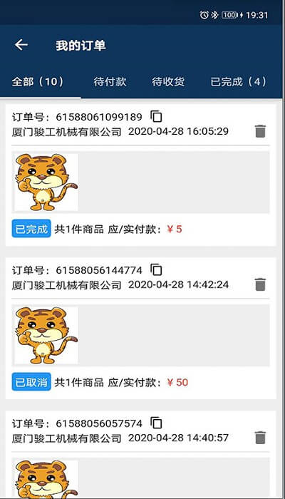 智能威客戶版邀請碼怎么用