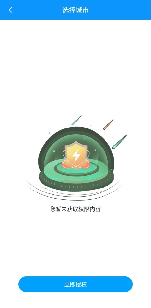 摩托車駕考一點(diǎn)通2025