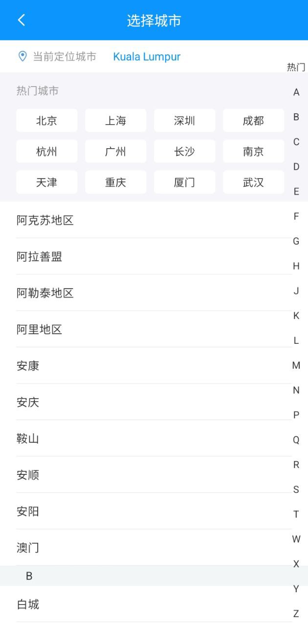 摩托車駕考一點(diǎn)通2025