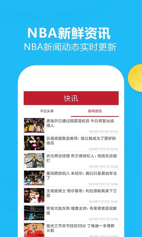 藍琪體育