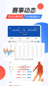 賽球探免費觀看直播在高清_賽球探手機版2024下載