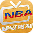 免費(fèi)NBA直播APP合集，隨時隨地暢享精彩比賽