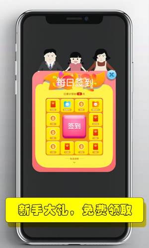 超級魔術(shù)師App