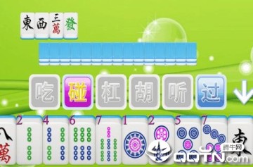 全番單機(jī)麻將