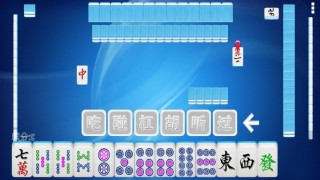 全番單機(jī)