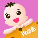 秀卓影(記錄寶寶成長(zhǎng)每一刻)
