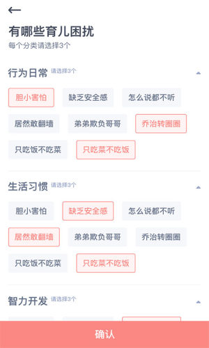 米來媽媽共享育兒聯盟