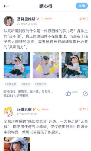 米來媽媽共享育兒聯盟