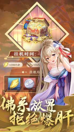 臥龍三國手游