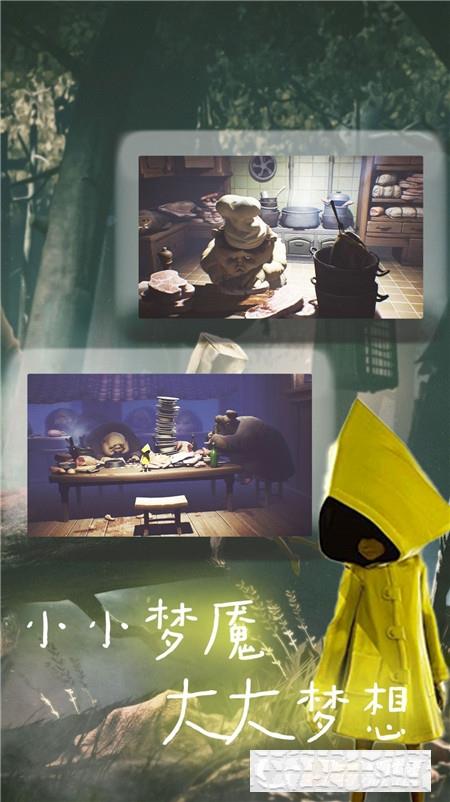 小怪獸探險時間