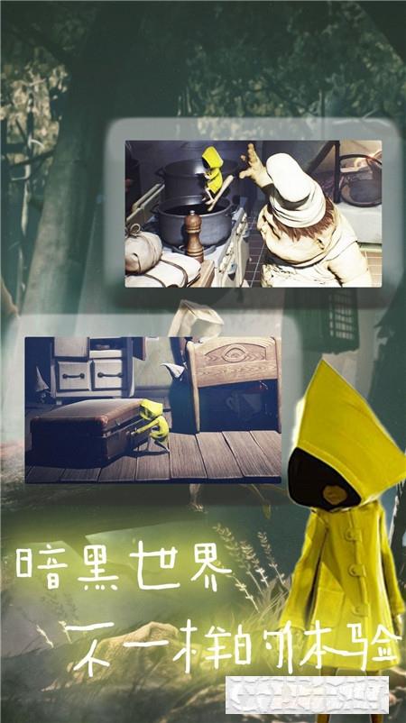小怪獸探險時間