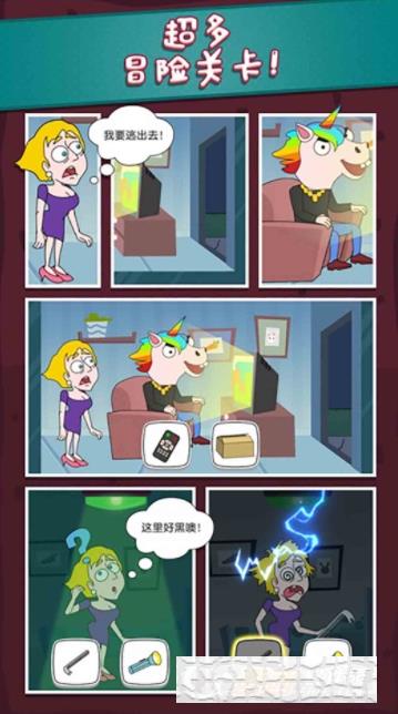 人類社死行為