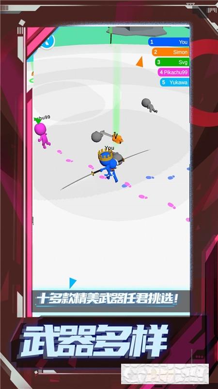 亂斗王者之傳說