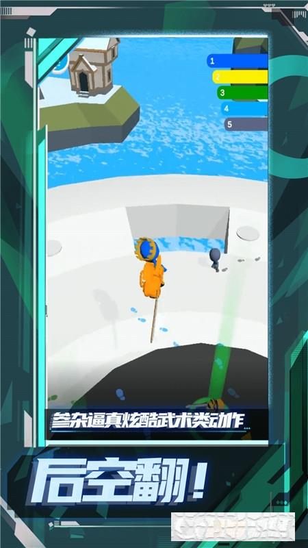 亂斗王者之傳說