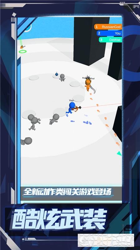 亂斗王者之傳說