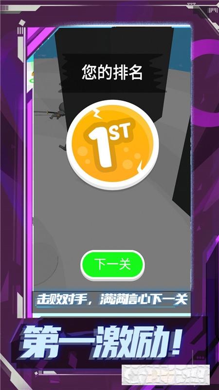 亂斗王者之傳說