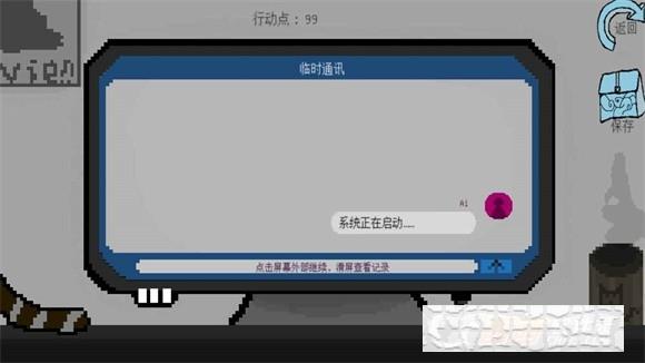 擬態生還最新版