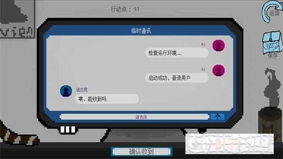 擬態生還最新版