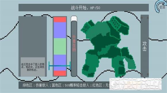 擬態生還最新版